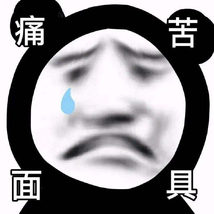 图片[15]-建议想啪啪啪都进来看看，自己的精子有没有这些问题！-喜欢表情包分享—全网表情包