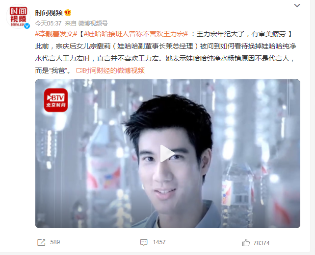 图片[27]-王力宏出轨约P名单曝光：果然完美人设是不存在的-喜欢表情包分享—全网表情包