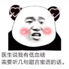 图片[13]-收图世间到~-喜欢表情包分享—全网表情包