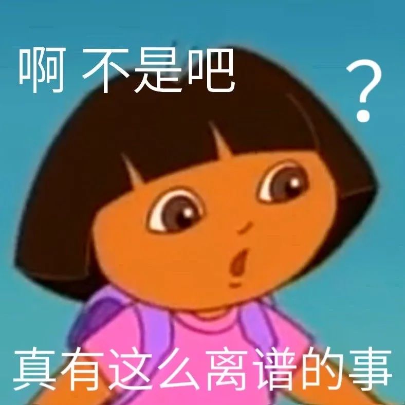 图片[4]-奇怪的表情增加了-喜欢表情包分享—全网表情包