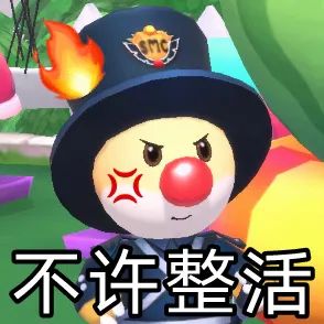 图片[13]-能好好爱我吗-喜欢表情包分享—全网表情包