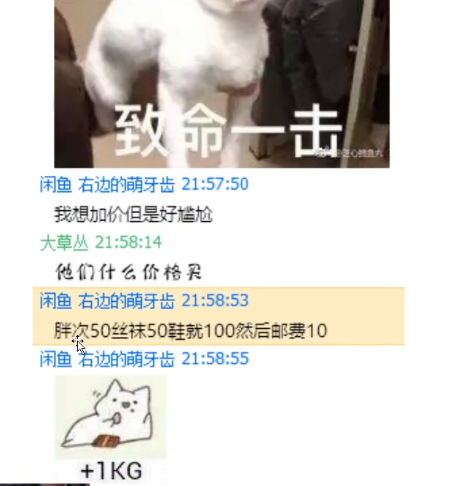 图片[12]-B站的瓜！舞蹈区UP主被扒出福力姬前科-喜欢表情包分享—全网表情包
