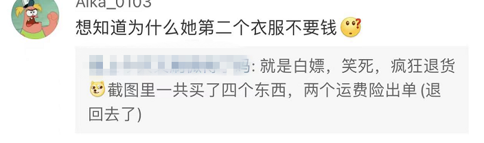 图片[28]-小红书美女网红白P帽子事件-喜欢表情包分享—全网表情包