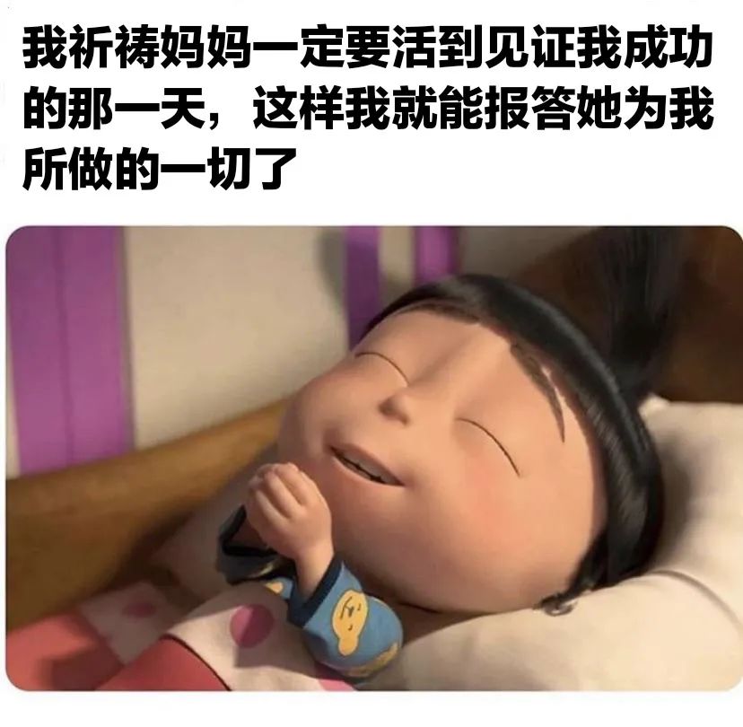 图片[7]-破防了 家人们-喜欢表情包分享—全网表情包