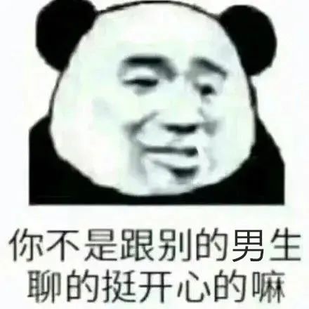 图片[18]-变着花的菜-喜欢表情包分享—全网表情包