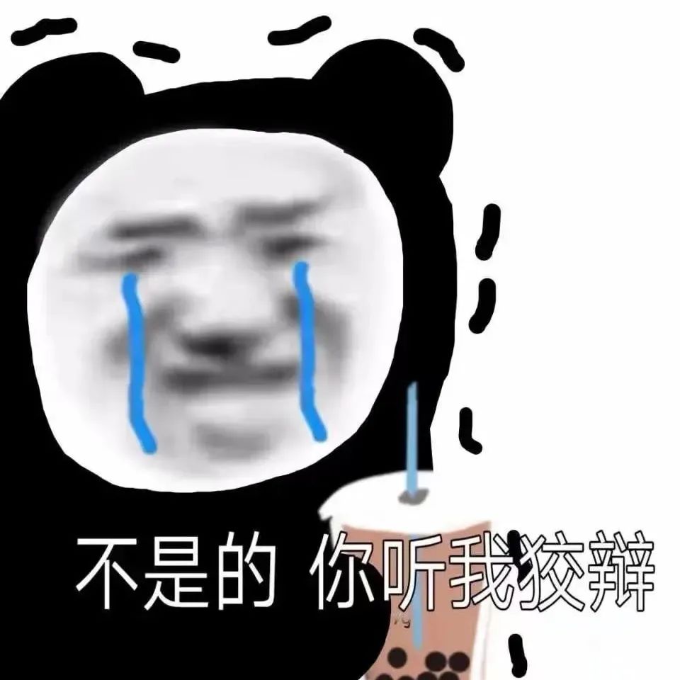 图片[14]-就你，给我看看你腹肌-喜欢表情包分享—全网表情包