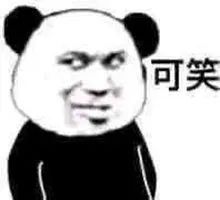 图片[57]-032 表情包还得是熊猫头-喜欢表情包分享—全网表情包