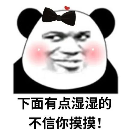 图片[19]-表情包 | 你能发张裸照给我看看吗-喜欢表情包分享—全网表情包
