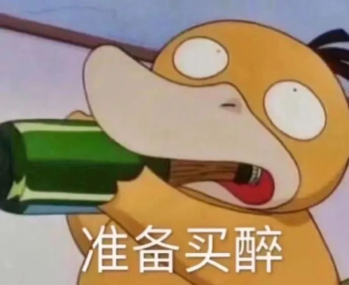 图片[11]-表情包：我给你道个歉 请你跪下听-喜欢表情包分享—全网表情包