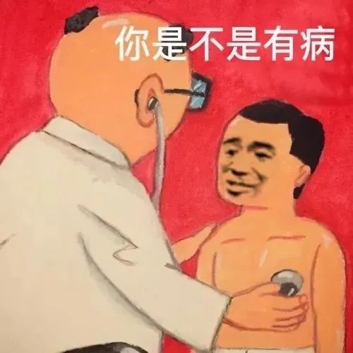 图片[10]-沙雕表情包-喜欢表情包分享—全网表情包