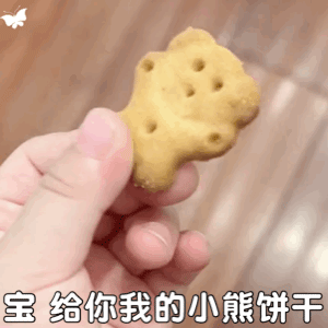 图片[8]-50个抖音很火的表情包-喜欢表情包分享—全网表情包