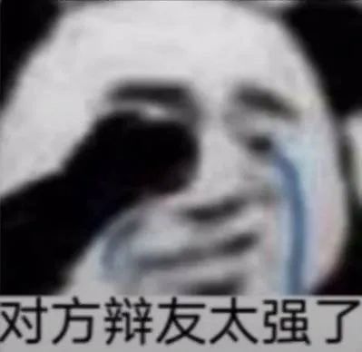 图片[13]-草，牛-喜欢表情包分享—全网表情包