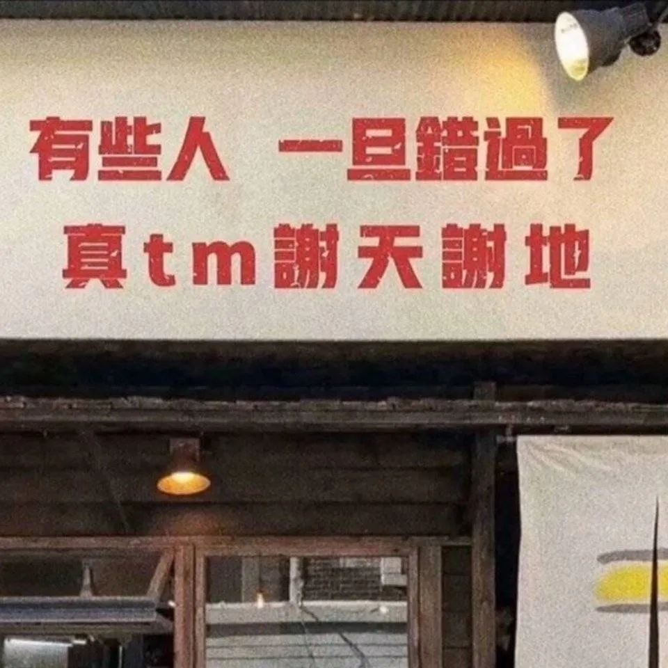 图片[20]-今天还没亲亲呢-喜欢表情包分享—全网表情包