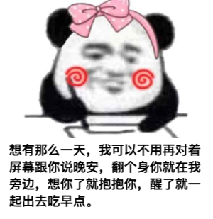 图片[1]-​舔狗日记 NO.710-喜欢表情包分享—全网表情包