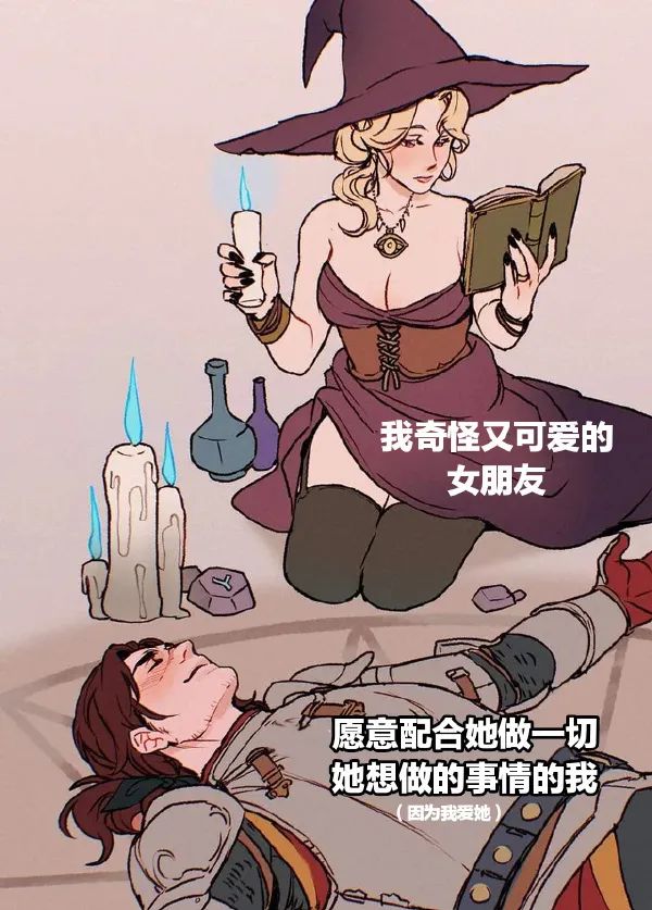 图片[3]-今日份沙雕图-喜欢表情包分享—全网表情包