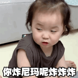 图片[8]-别再炸我了，再炸人都没了！-喜欢表情包分享—全网表情包