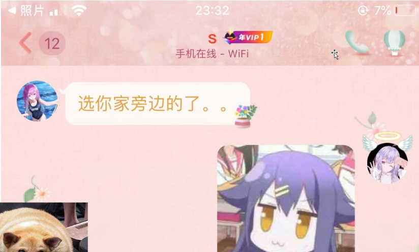 图片[19]-B站的瓜！舞蹈区UP主被扒出福力姬前科-喜欢表情包分享—全网表情包
