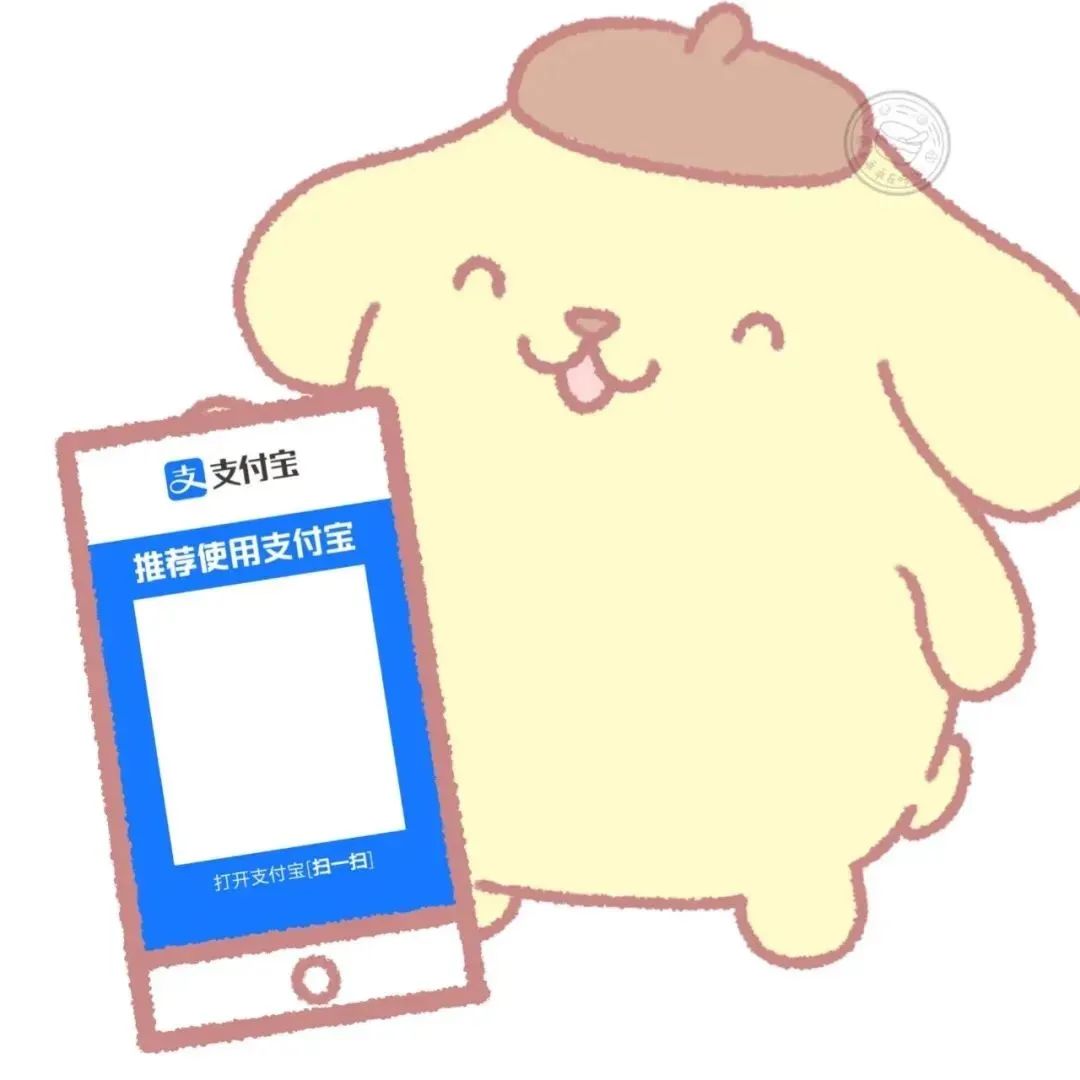 图片[24]-过年收红包扫码表情包来咯-喜欢表情包分享—全网表情包