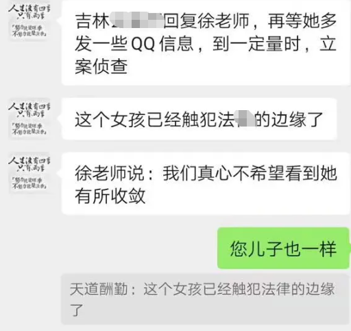 图片[27]-“附近人”里喊人爸爸的猥琐男，别再YY了…-喜欢表情包分享—全网表情包