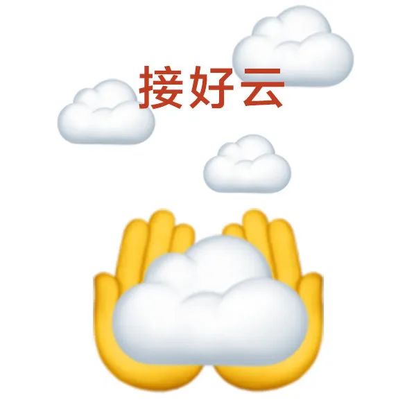 图片[22]-开摆-喜欢表情包分享—全网表情包
