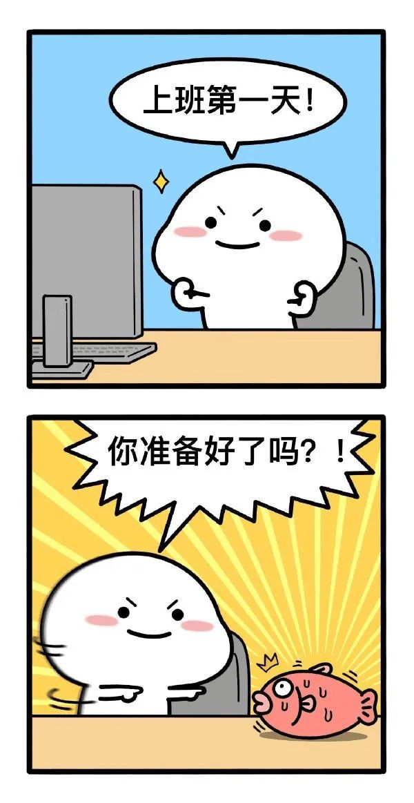 图片[6]-我在床上可是要兽性大发的-喜欢表情包分享—全网表情包