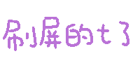图片[53]-妈呀妈呀-喜欢表情包分享—全网表情包
