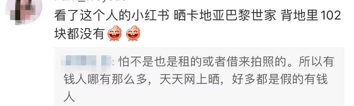 图片[17]-小红书美女网红白P帽子事件-喜欢表情包分享—全网表情包