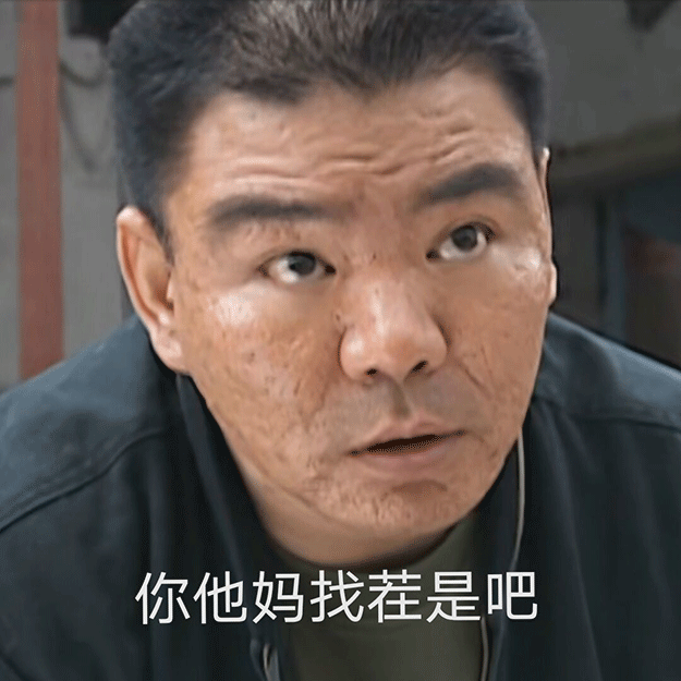 图片[8]-你是不是想亲我-喜欢表情包分享—全网表情包