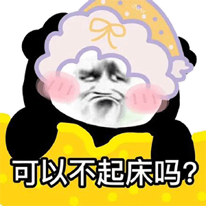 图片[4]-辣眼睛-喜欢表情包分享—全网表情包