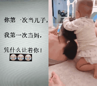 图片[1]-有同感么？都是第一次，凭什么-喜欢表情包分享—全网表情包