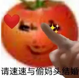 图片[27]-偷妈头&破忒头表情包-喜欢表情包分享—全网表情包