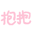 图片[21]-没事别打扰我，冬眠ing-喜欢表情包分享—全网表情包