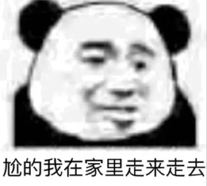 图片[18]-表情包-喜欢表情包分享—全网表情包