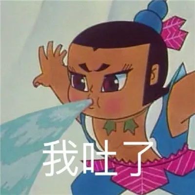 图片[8]-好玩又搞怪的聊天表情包-喜欢表情包分享—全网表情包