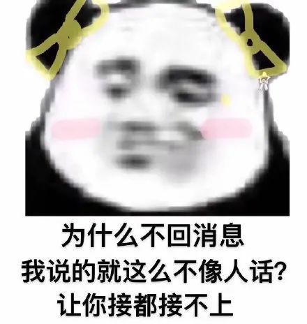 图片[18]-草，牛-喜欢表情包分享—全网表情包