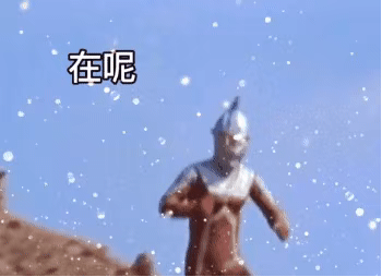 图片[14]-能好好爱我吗-喜欢表情包分享—全网表情包