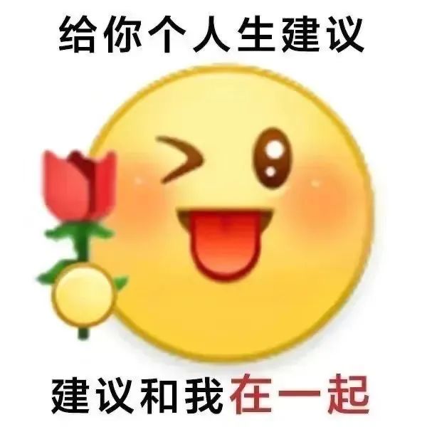 图片[10]-我直接打招呼 嗨！老公 / 老婆-喜欢表情包分享—全网表情包