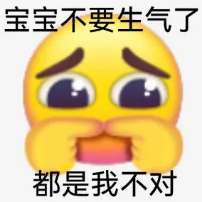 图片[16]-渣男语录-喜欢表情包分享—全网表情包