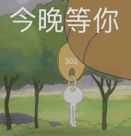 图片[19]-爷鬼混回来了-喜欢表情包分享—全网表情包