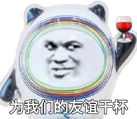图片[20]-冰墩墩表情包 | 我是他的表弟铁憨憨-喜欢表情包分享—全网表情包