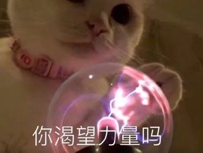 图片[8]-表情包-喜欢表情包分享—全网表情包