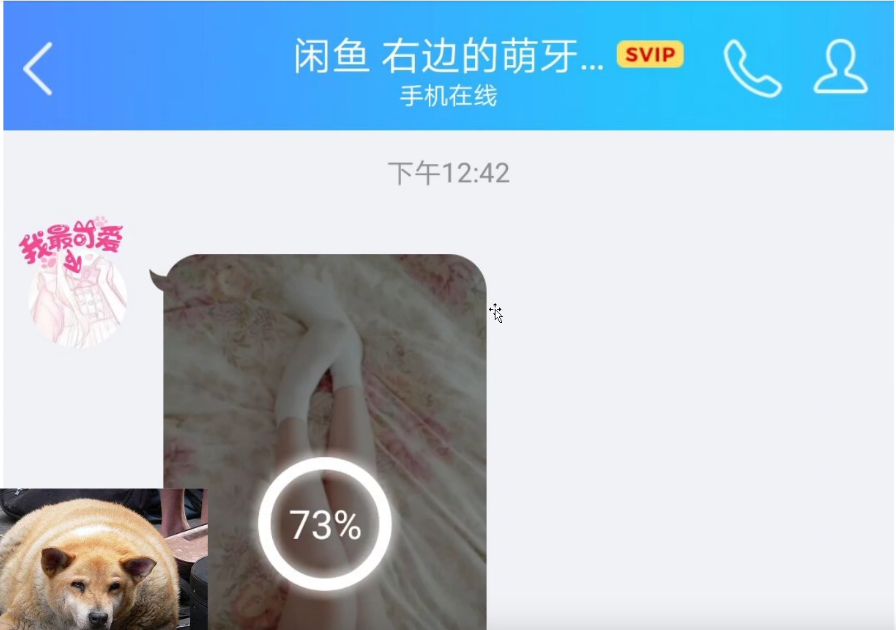 图片[15]-B站的瓜！舞蹈区UP主被扒出福力姬前科-喜欢表情包分享—全网表情包