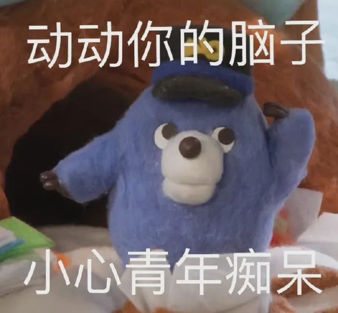 图片[22]-表情包-喜欢表情包分享—全网表情包