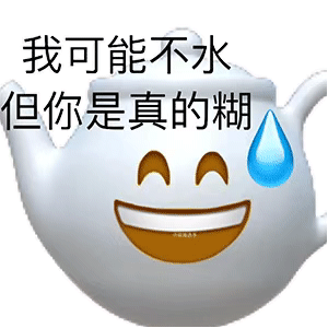 图片[8]-收图世间到~-喜欢表情包分享—全网表情包