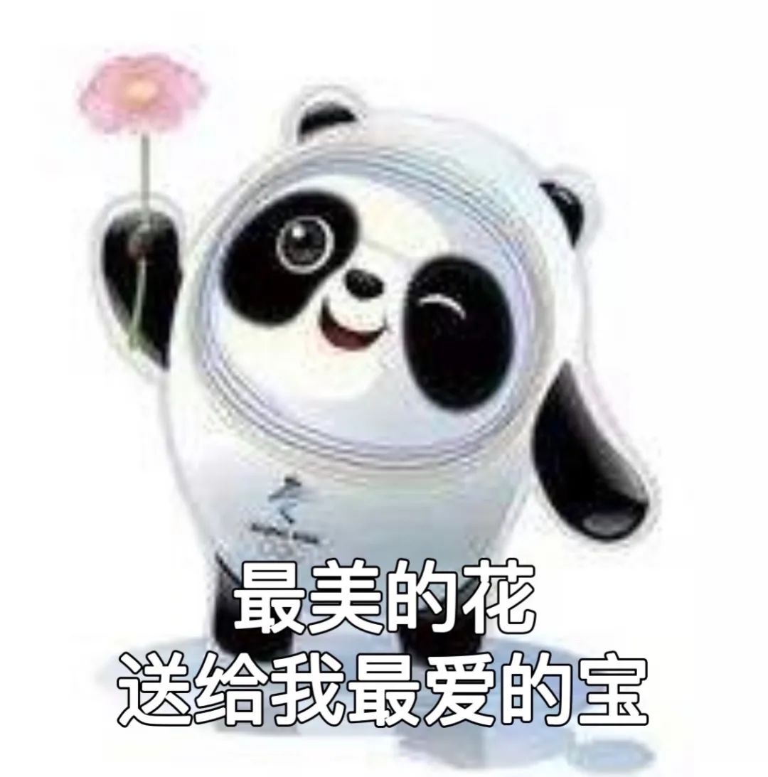 图片[5]-爱你哦-喜欢表情包分享—全网表情包