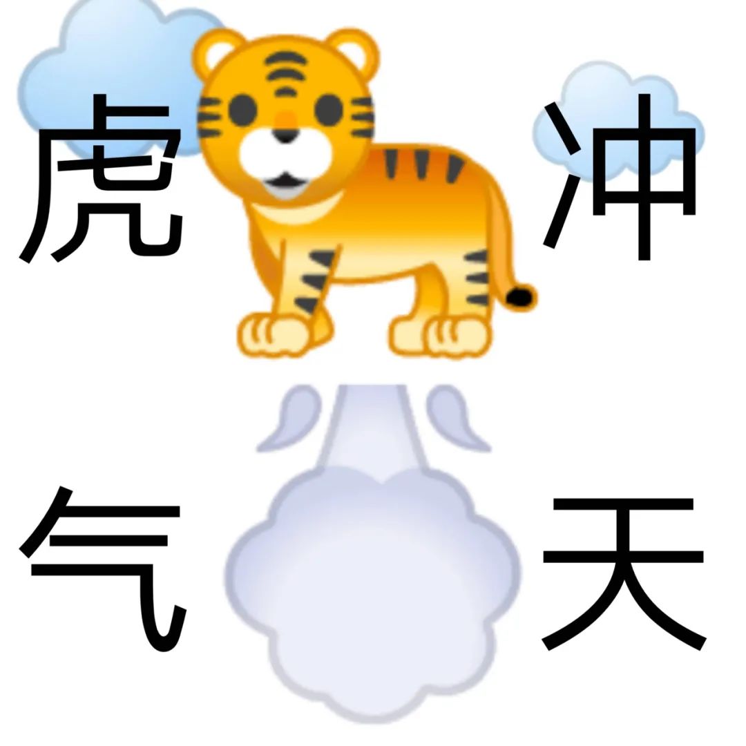 图片[1]-垮起个豹豹脸-喜欢表情包分享—全网表情包