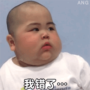 图片[7]-萌娃表情包-喜欢表情包分享—全网表情包
