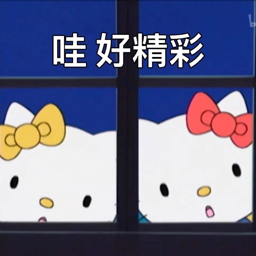 图片[28]-阴阳怪气骂人表情包-喜欢表情包分享—全网表情包