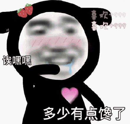 图片[15]-挺住，马上就五一了-喜欢表情包分享—全网表情包