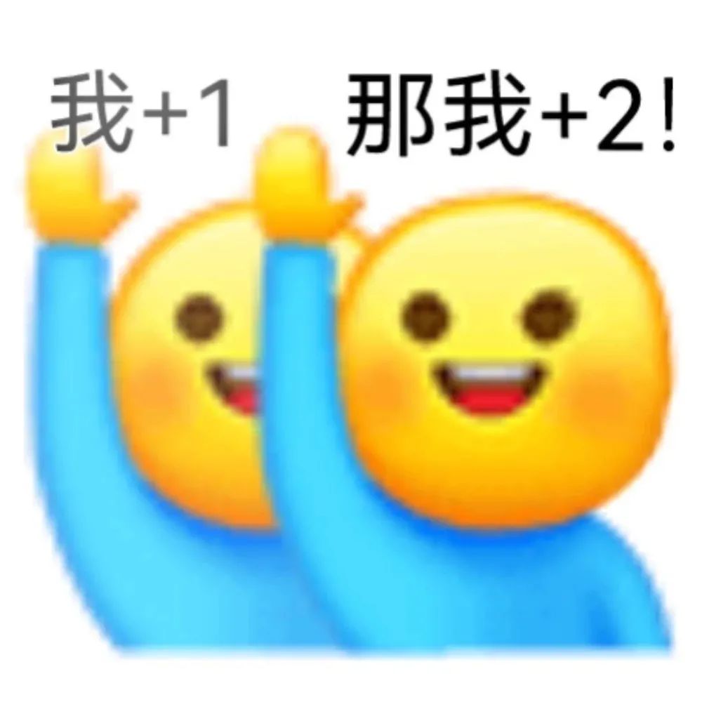 图片[3]-奇怪表情增加了-喜欢表情包分享—全网表情包